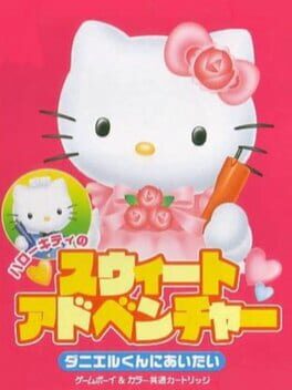Hello Kitty no Sweet Adventure: Daniel-kun ni Aitai Cover