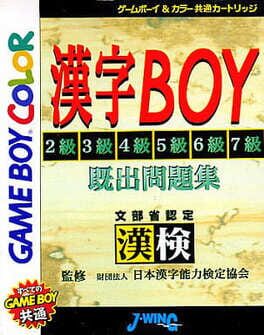 Kanji Boy Cover