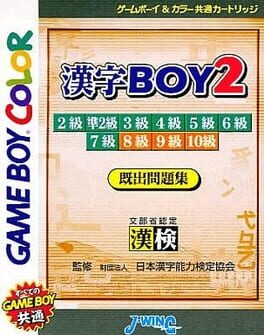 Kanji Boy 2 Cover