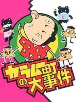 Karamuu-chou no Daijiken Cover