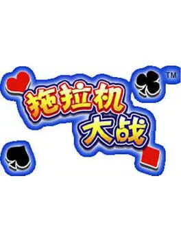 Zhēng Shàngyóu Cover