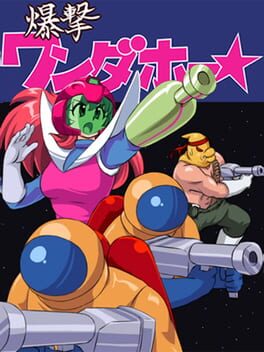 Bombing Wonderful Cover