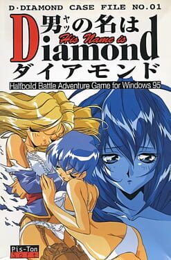 His Name is Diamond Cover