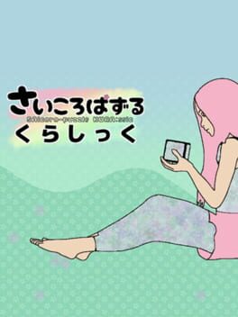 Saicoro-Puzzle Kura:ssic Cover