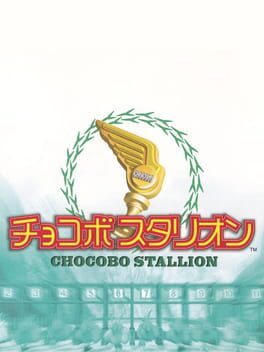 Chocobo Stallion Cover