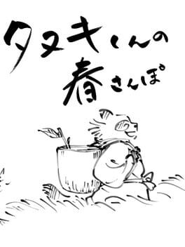 Tanuki's Spring Walk Cover