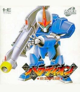 Auto Crusher Palladium Cover