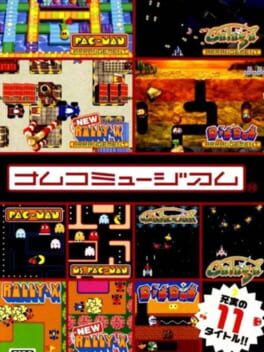 Namco Museum Vol. 1 Cover