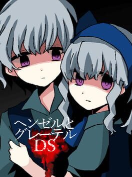 Hansel and Gretel DS Cover