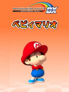Mario Kart Arcade GP DX: Baby Mario Cover