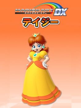 Mario Kart Arcade GP DX: Daisy Cover