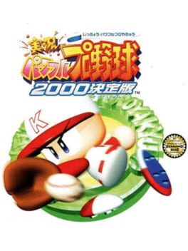 Jikkyou Pawafuru Puroyakyu 2000: Kettei-ban Cover