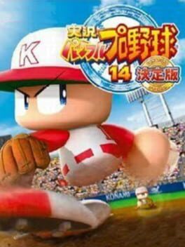 Jikkyou Pawafuru Puroyakyu 14: Kettei-ban Cover