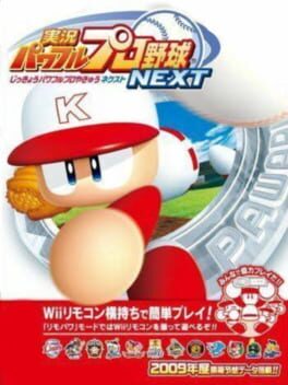 Jikkyou Pawafuru Puroyakyu Next Cover