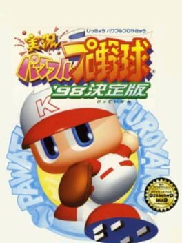 Jikkyou Pawafuru Puroyakyu '98: Kettei-ban Cover