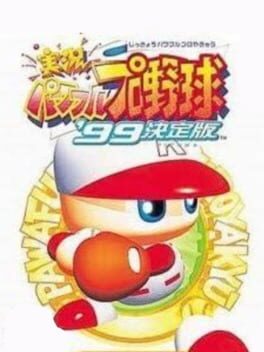 Jikkyou Pawafuru Puroyakyu '99: Kettei-ban Cover
