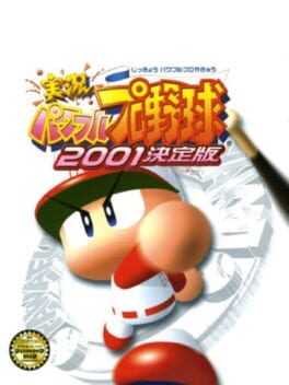 Jikkyou Pawafuru Puroyakyu 2001: Kettei-ban Cover