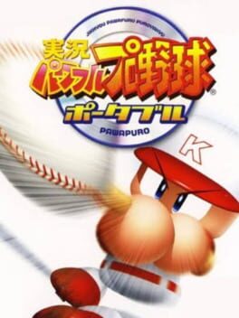 Jikkyou Pawafuru Puroyakyu Portable Cover