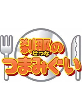 Kirby Speed Eaters Cover