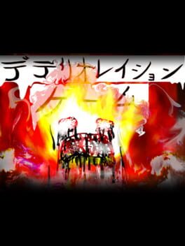 Deteriation Game Cover