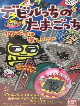 Devilgotchi Cover