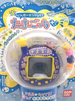Ura Jinsei Enjoi! Tamagotchi Plus Cover