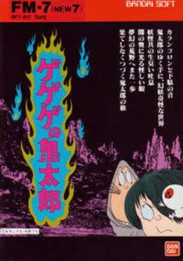 GeGeGe no Kitaro Cover