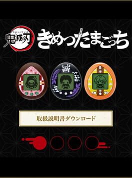 Demon Slayer Tamagotchi Cover