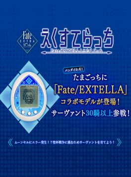 Extellatchi Cover