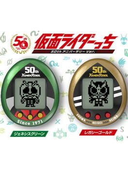 Kamen Ridertchi Cover