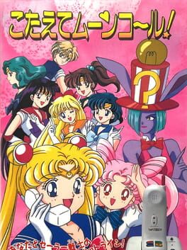 Sailor Moon S: Kotaete Moon Call! Cover