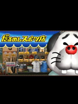 Darumeshi Sports Store Cover