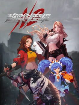 Nightmare Breaker Cover