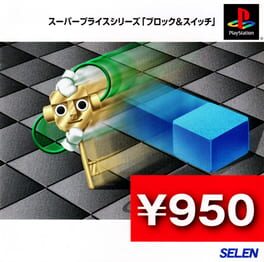 Block & Switch Cover