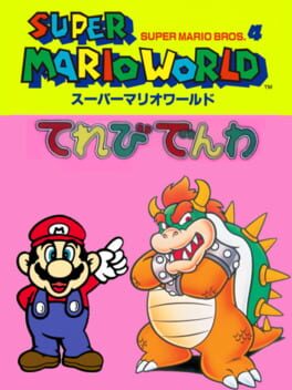 Terebi-denwa: Super Mario World Cover