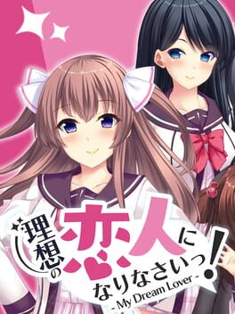 I'll be your ideal lover! My Dream Lover Cover