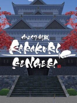 Karakuri Kengeki Cover