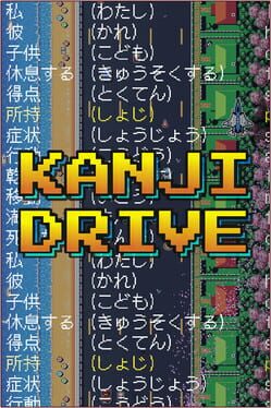 Kanji Drive Cover