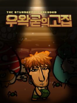 The Stubborn of WakGood Cover