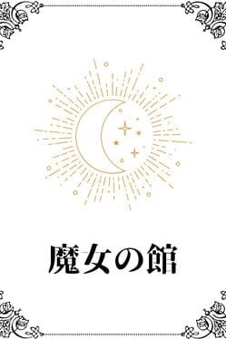 Majo no Yakata Cover