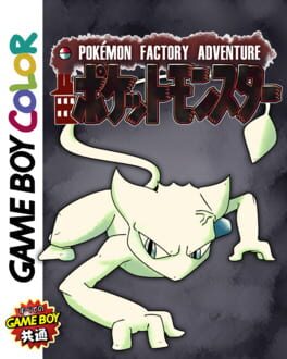 Pokémon Factory Adventure Cover
