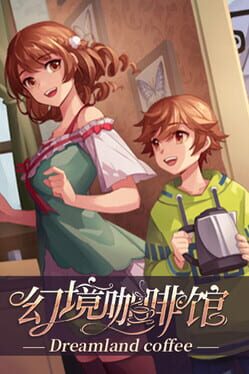 Dreamland coffee Cover