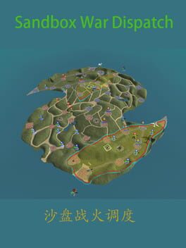 Sandbox War Dispatch Cover