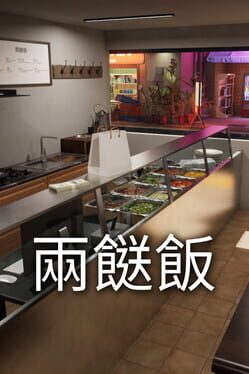 This This Rice Cover