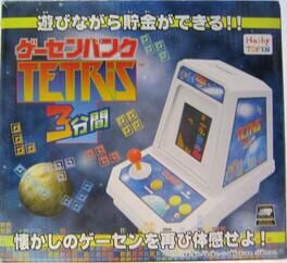 Arcade Bank 3 Minute Tetris Cover
