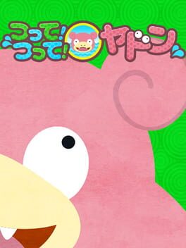 Yadon Paradise Fishing Cover