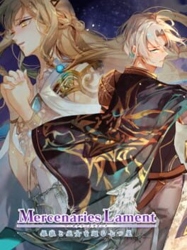 Mercenaries Lament: Requiem of the Silver Wolf Cover