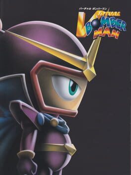 Virtual Bomberman Cover
