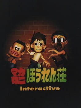 Macaroni Houren Shou Interactive Cover