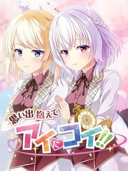 Omoide Kakaete Ai ni Koi!! Cover